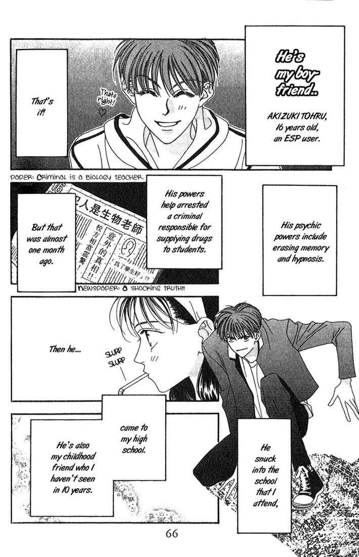 Missing Piece Chapter 1 - Page 6