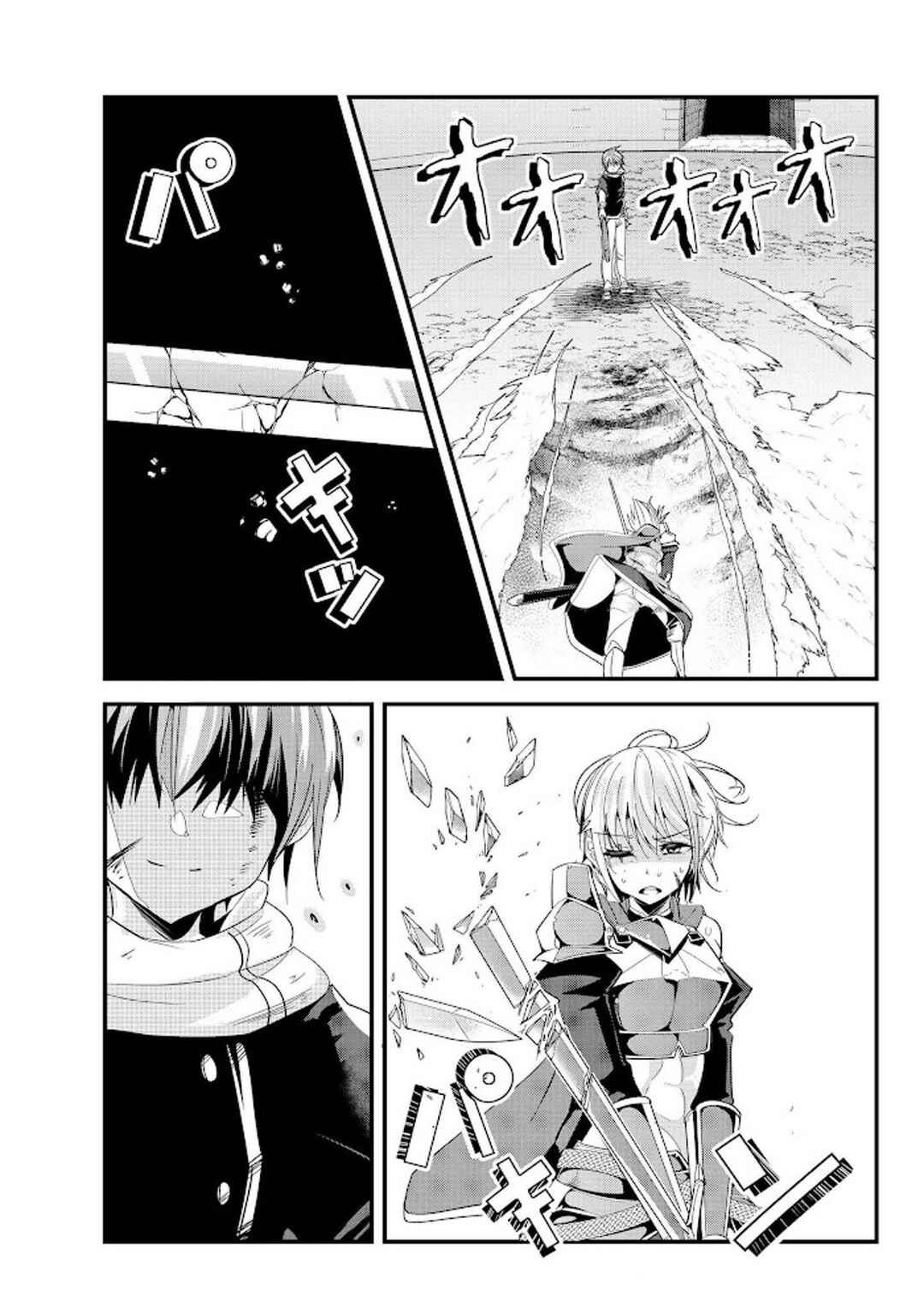Ima made ichido mo Onna Atsukaisareta Koto ga nai Onnakishi o Onna Atsukai Suru Chapter 92 - Page 6