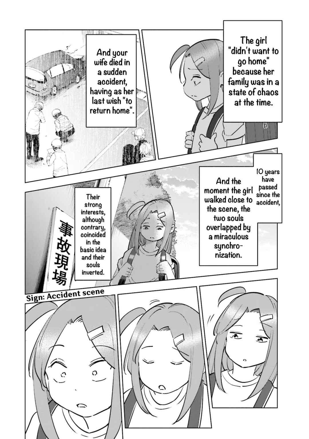 Tsuma, Shougakusei ni Naru. Chapter 79 - Page 14