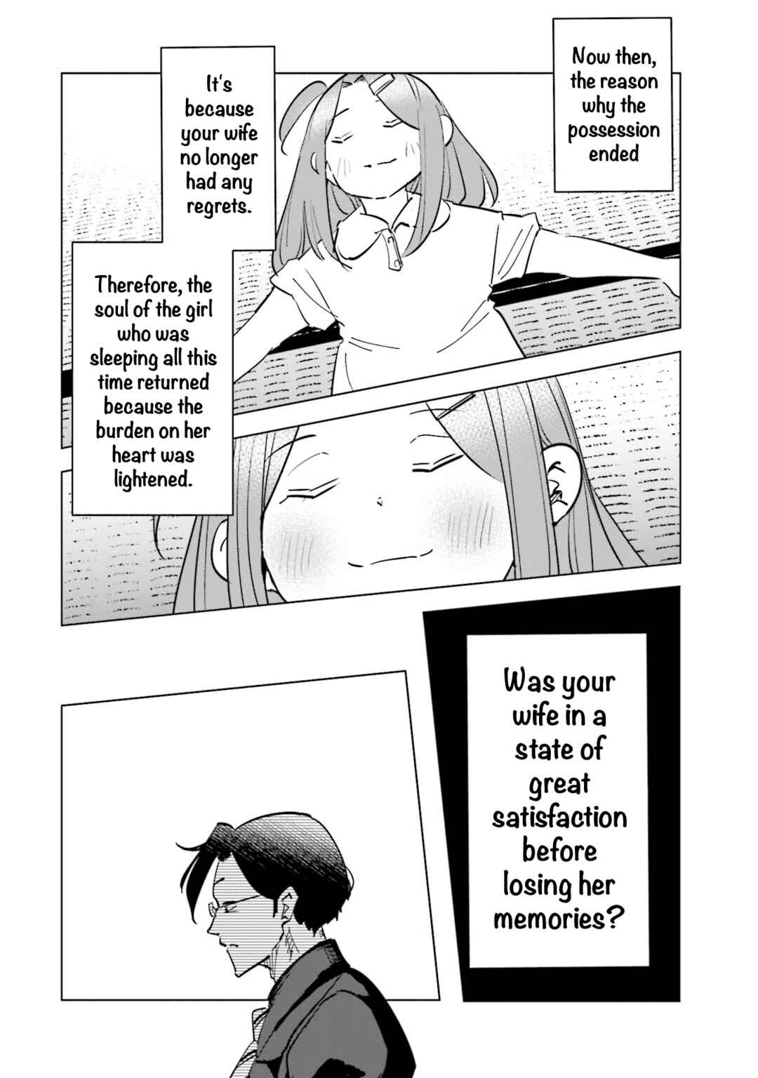 Tsuma, Shougakusei ni Naru. Chapter 79 - Page 16