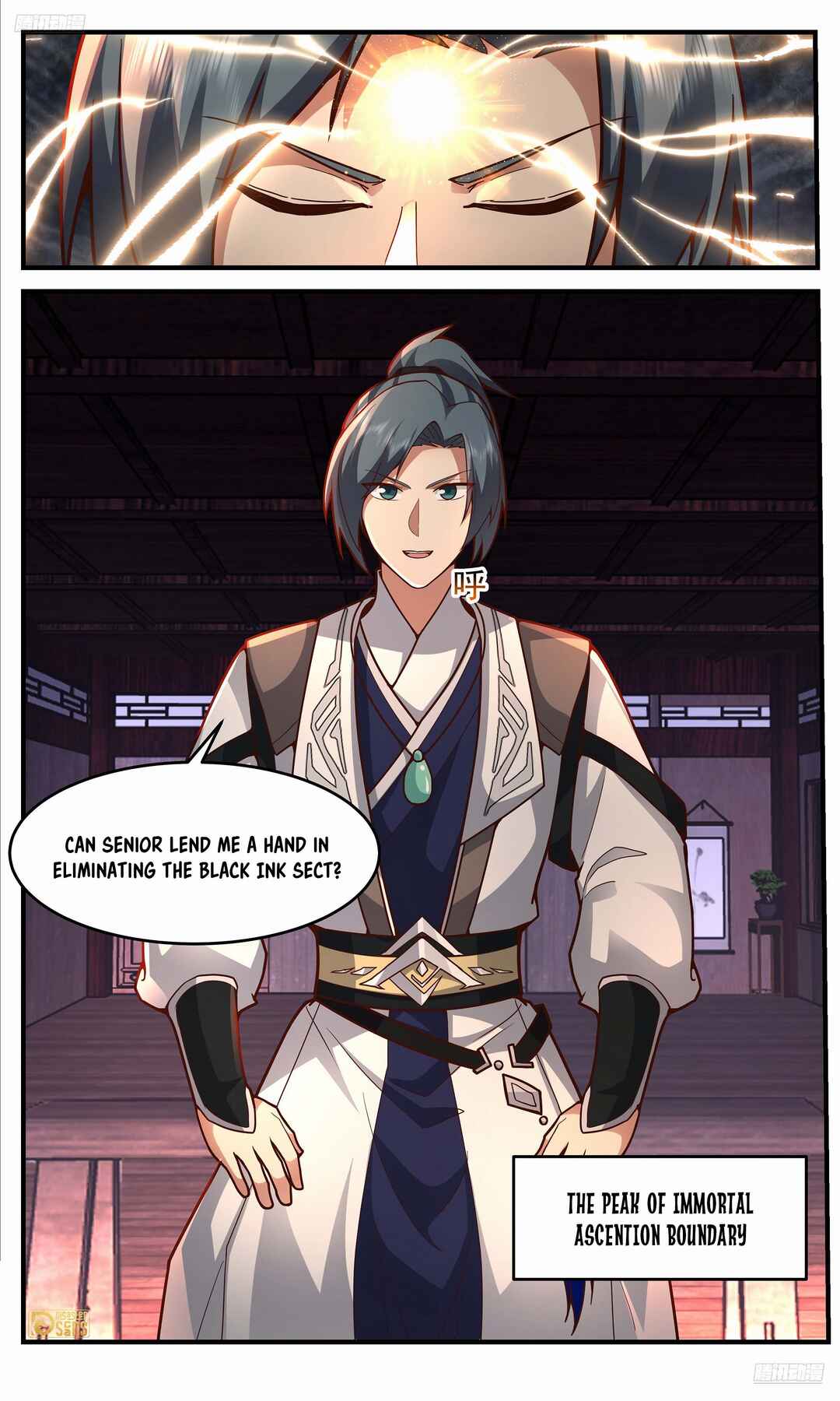 Wǔ Liàn Diānfēng Chapter 3752 - Page 10