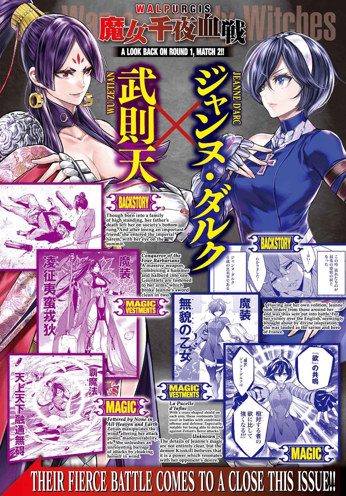 Majo Taisen - 32-nin no Isai no Majo wa Koroshiau Chapter 11 - Page 2