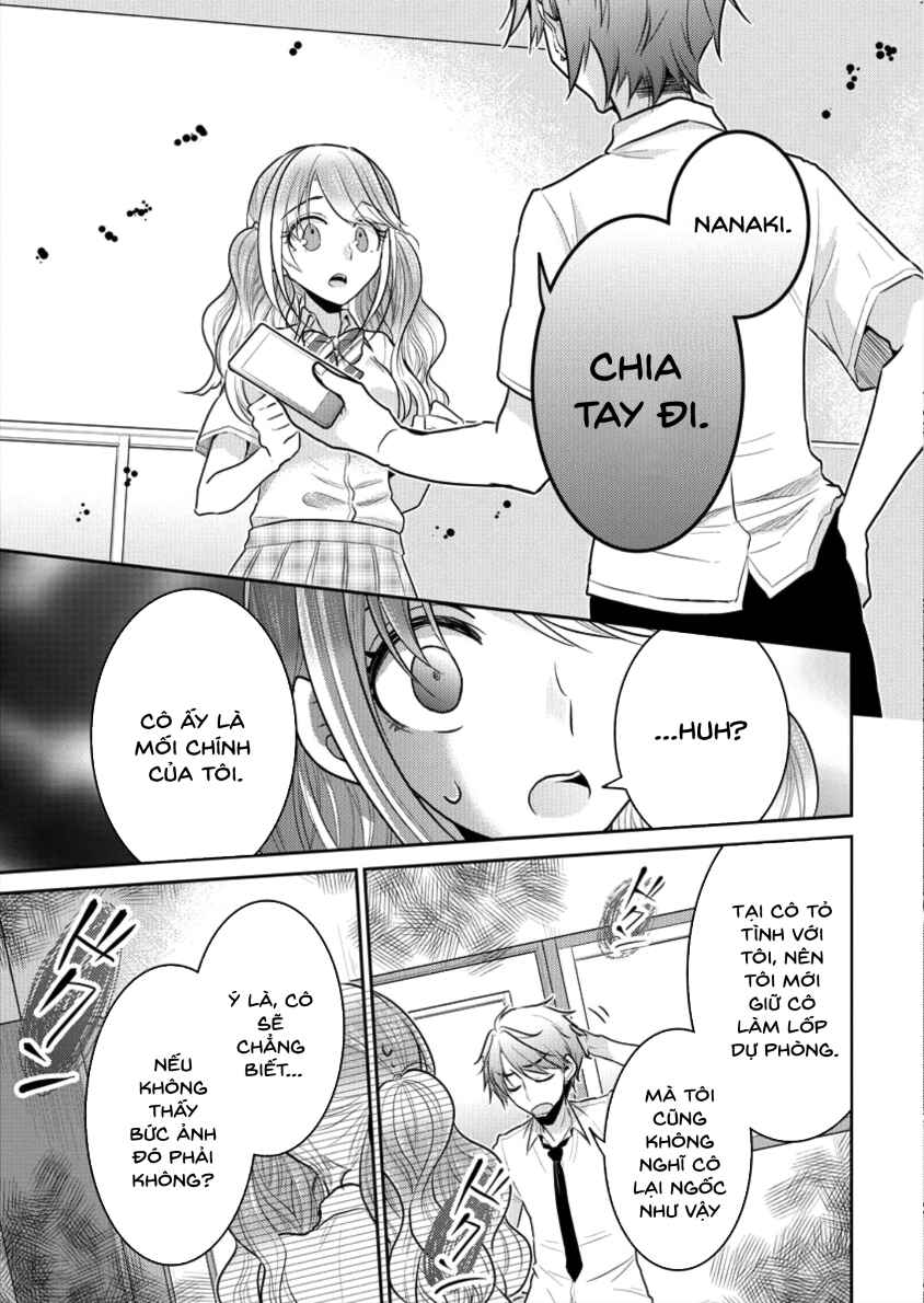 Dekisokonai no Himegimi-tachi Chapter 1 - Page 13