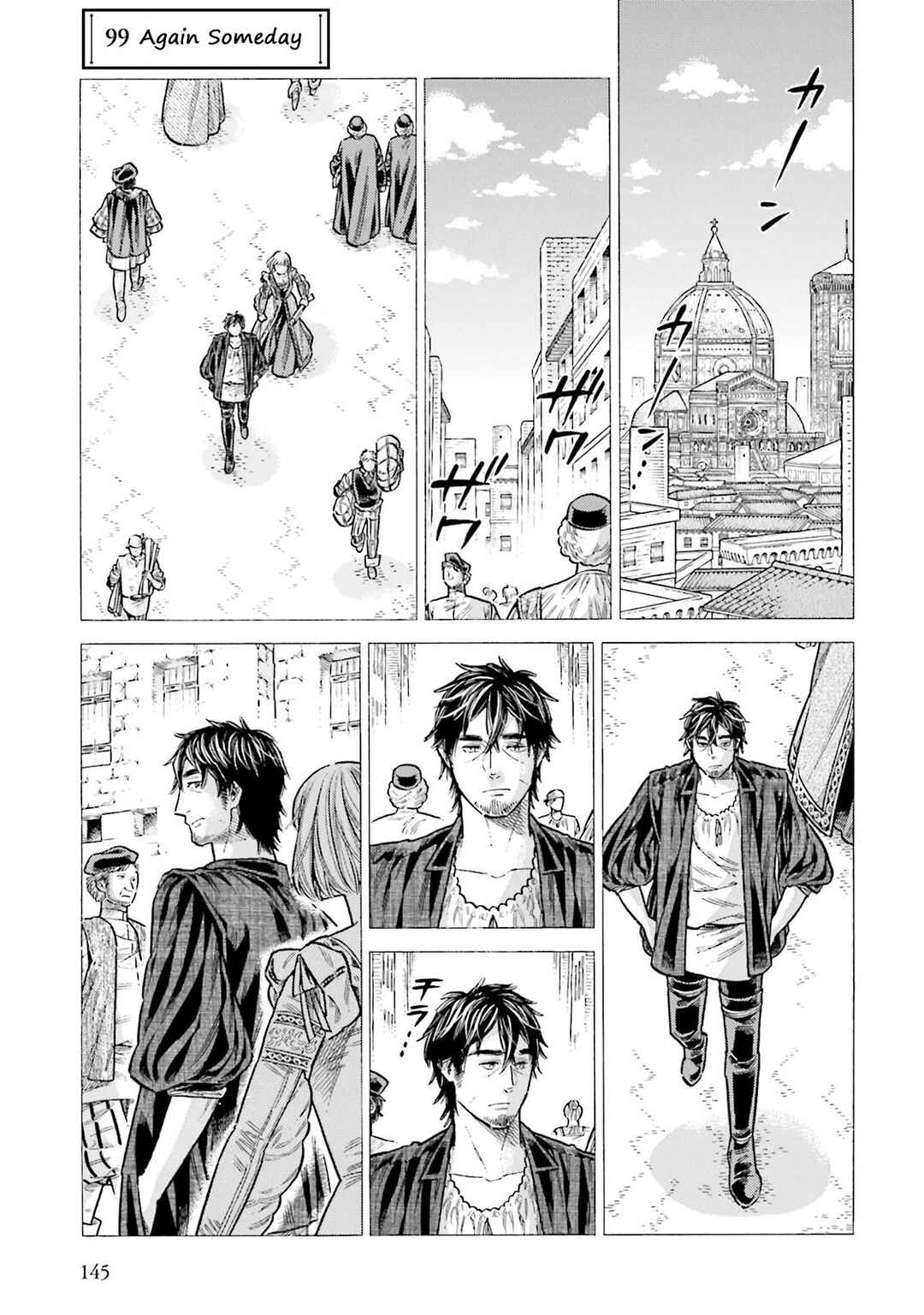Arte Chapter 99 - Page 1