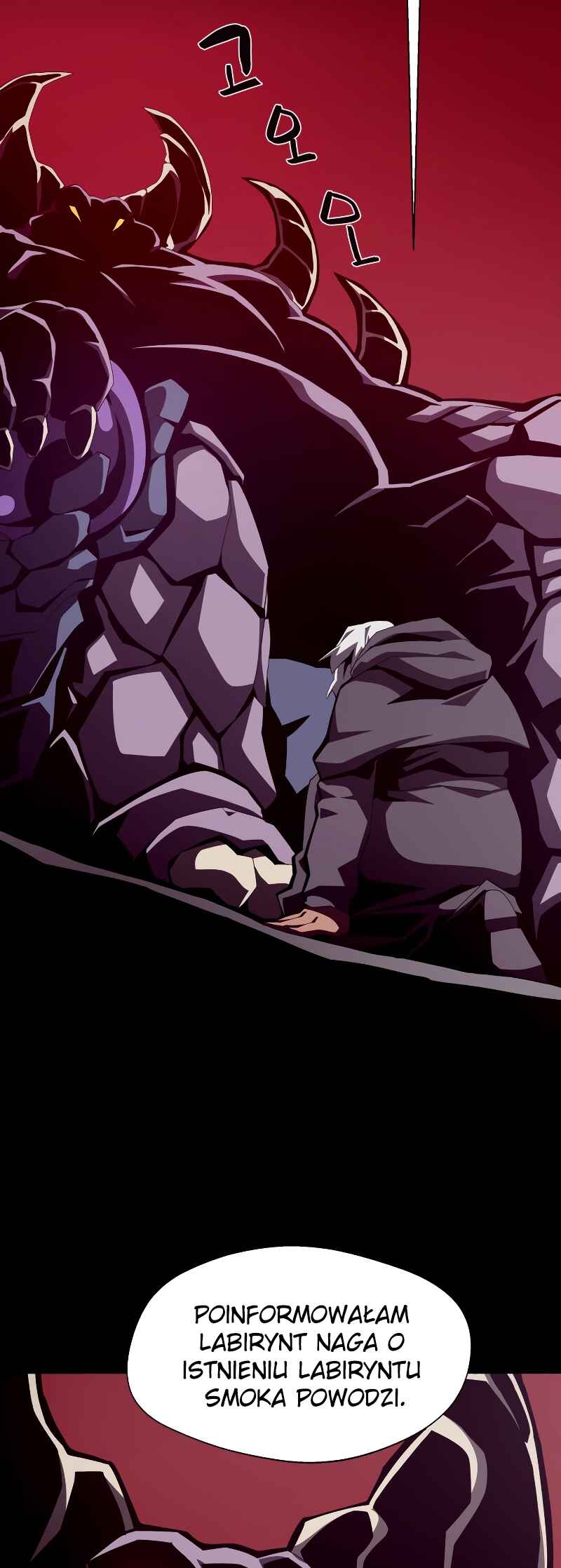 Dungeon Odyssey Chapter 22 - Page 6