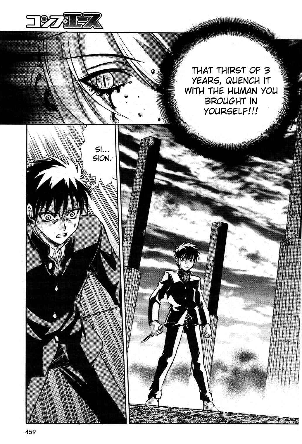 Melty Blood Chapter 20 - Page 21