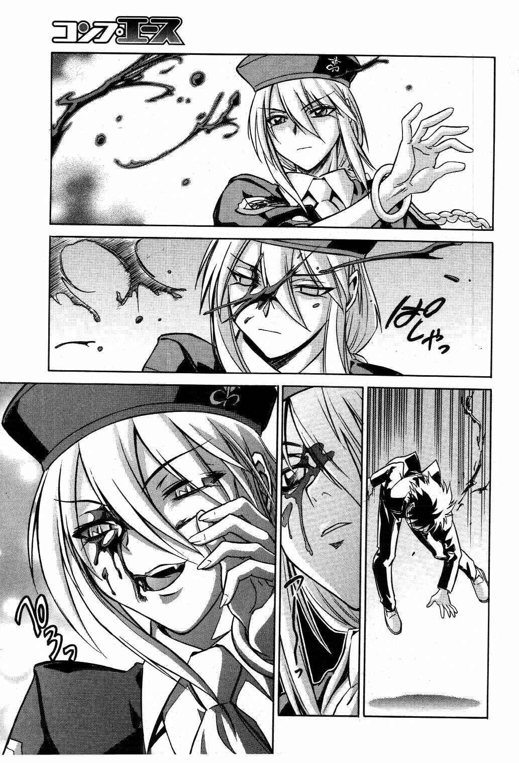 Melty Blood Chapter 20 - Page 29