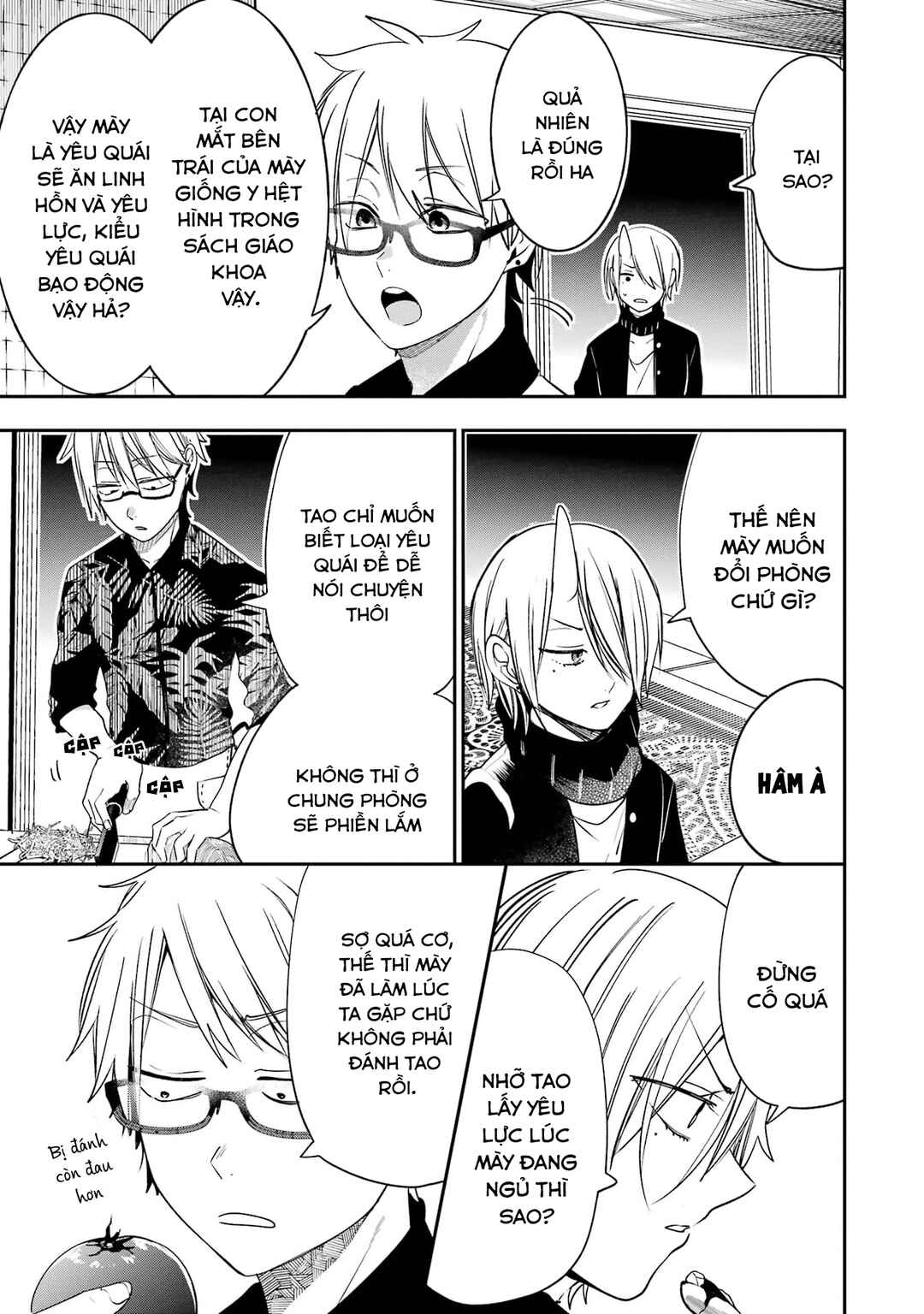Youkai Gakkou no Seito Hajimemashita! Chapter 20 - Page 3