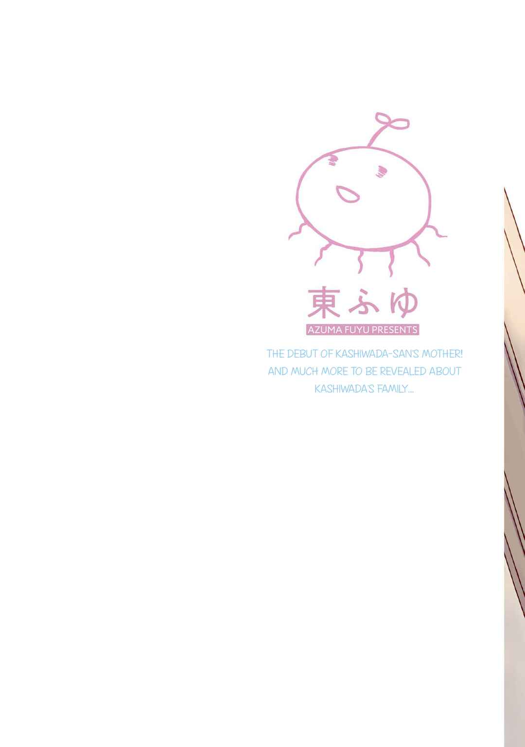 Kao ni Denai Kashiwada-san to Kao ni Deru Oota-kun Chapter 76 - Page 2
