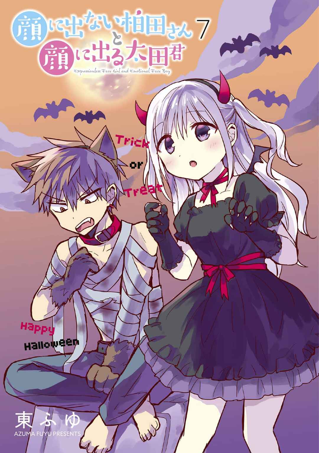 Kao ni Denai Kashiwada-san to Kao ni Deru Oota-kun Chapter 76 - Page 3