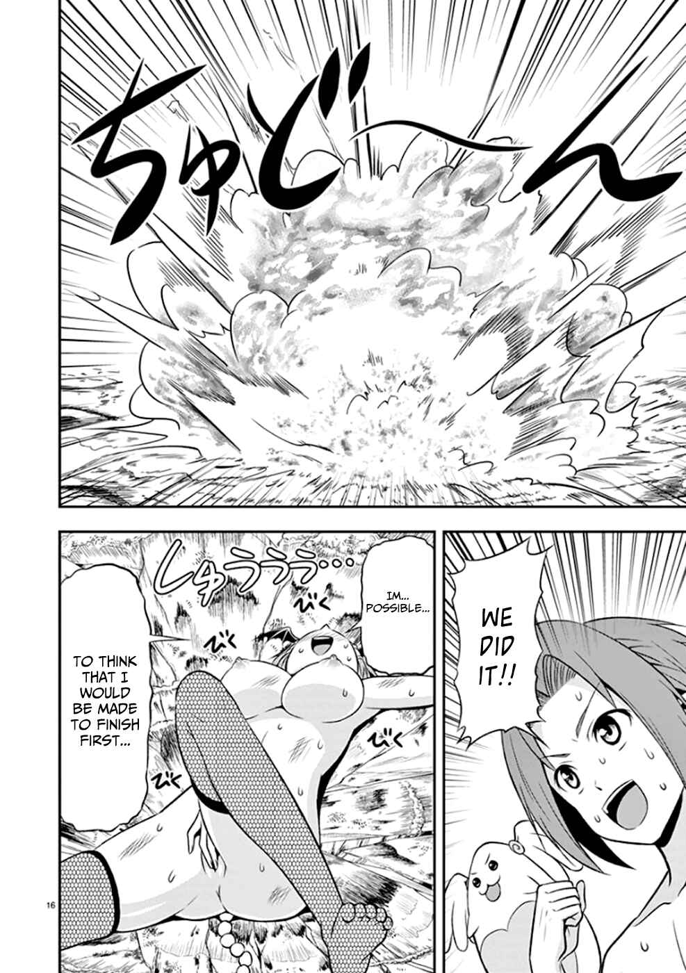 Zetsurin! Chapter 9 - Page 16