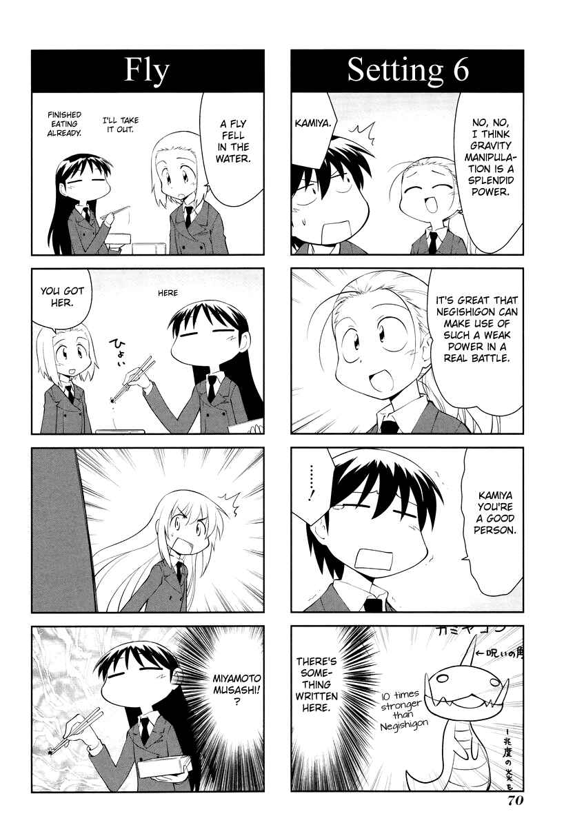 Sketchbook Chapter 166 - Page 8