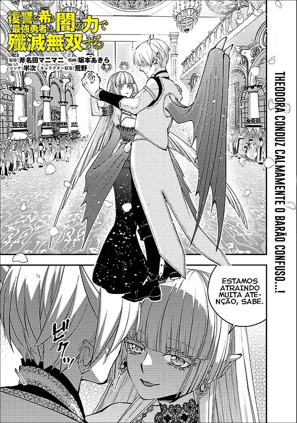 Fukushuu o Koinegau Saikyou Yuusha wa, Yami no Chikara de Senmetsu Musou Suru Chapter 114 - Page 2