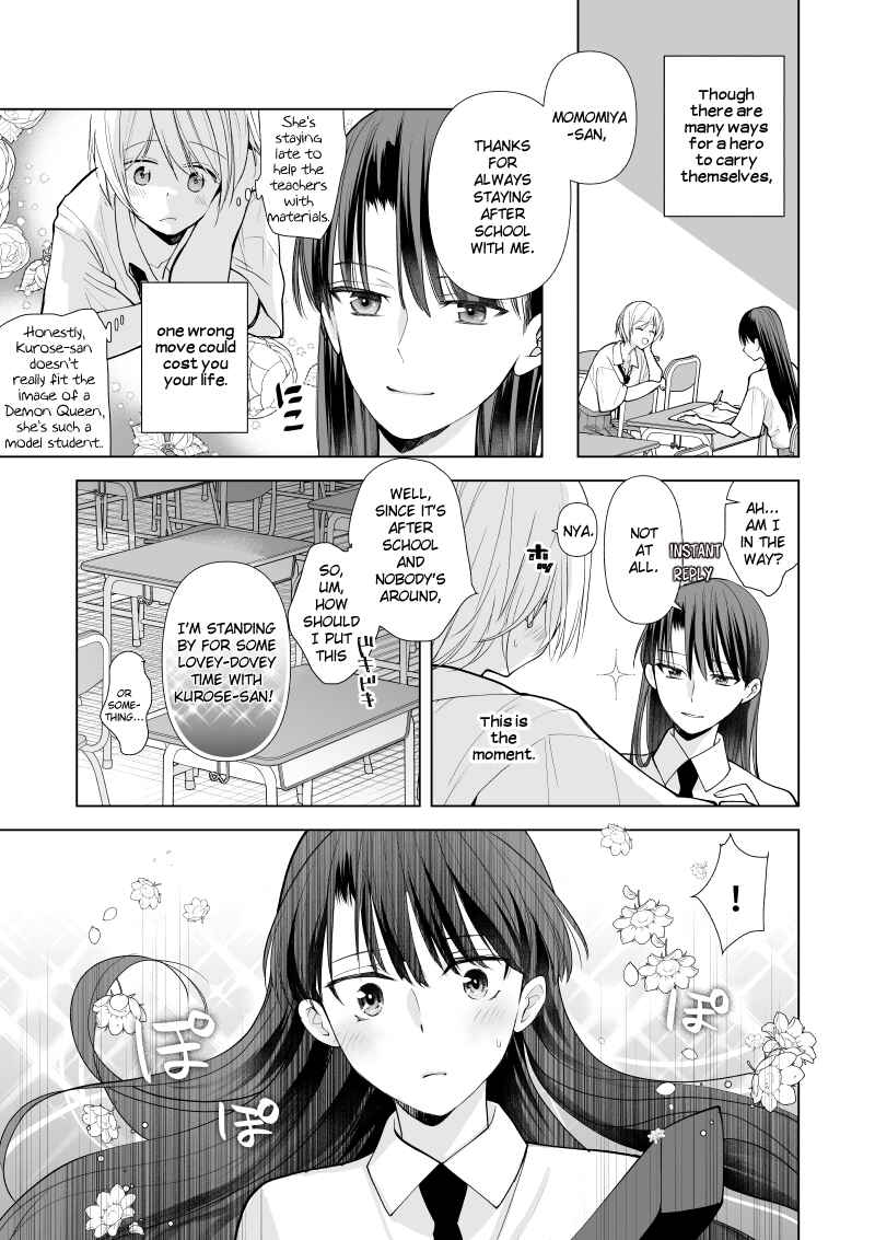 Ashita mo Mata Yuusha no Tonari Chapter 15.3 - Page 1