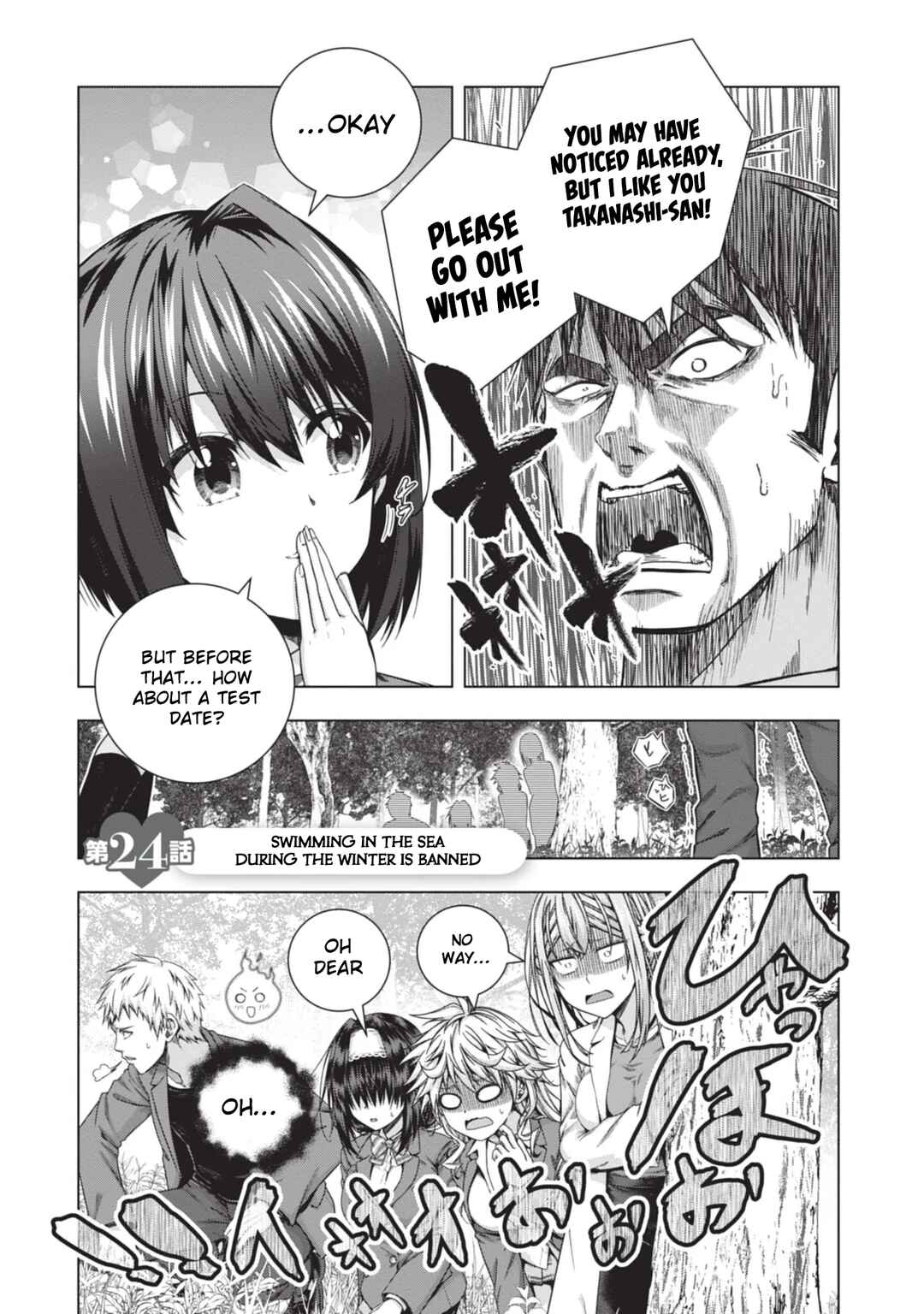 Iroha ni Hoero! Chapter 24 - Page 1
