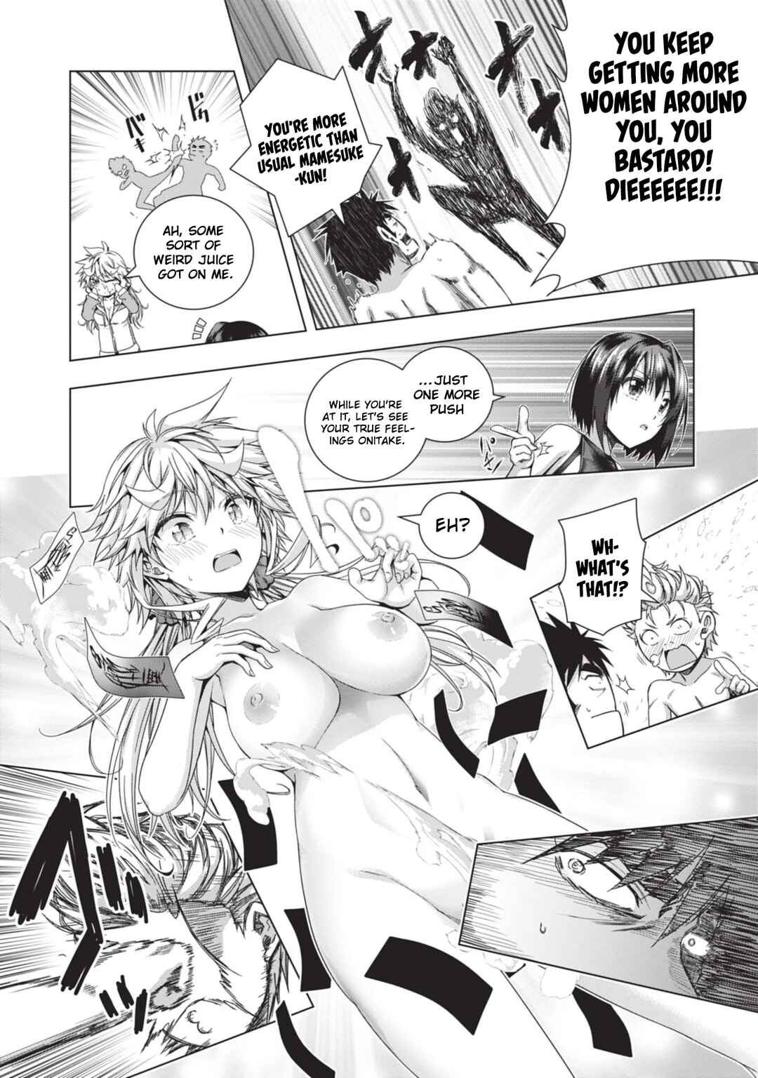 Iroha ni Hoero! Chapter 24 - Page 17