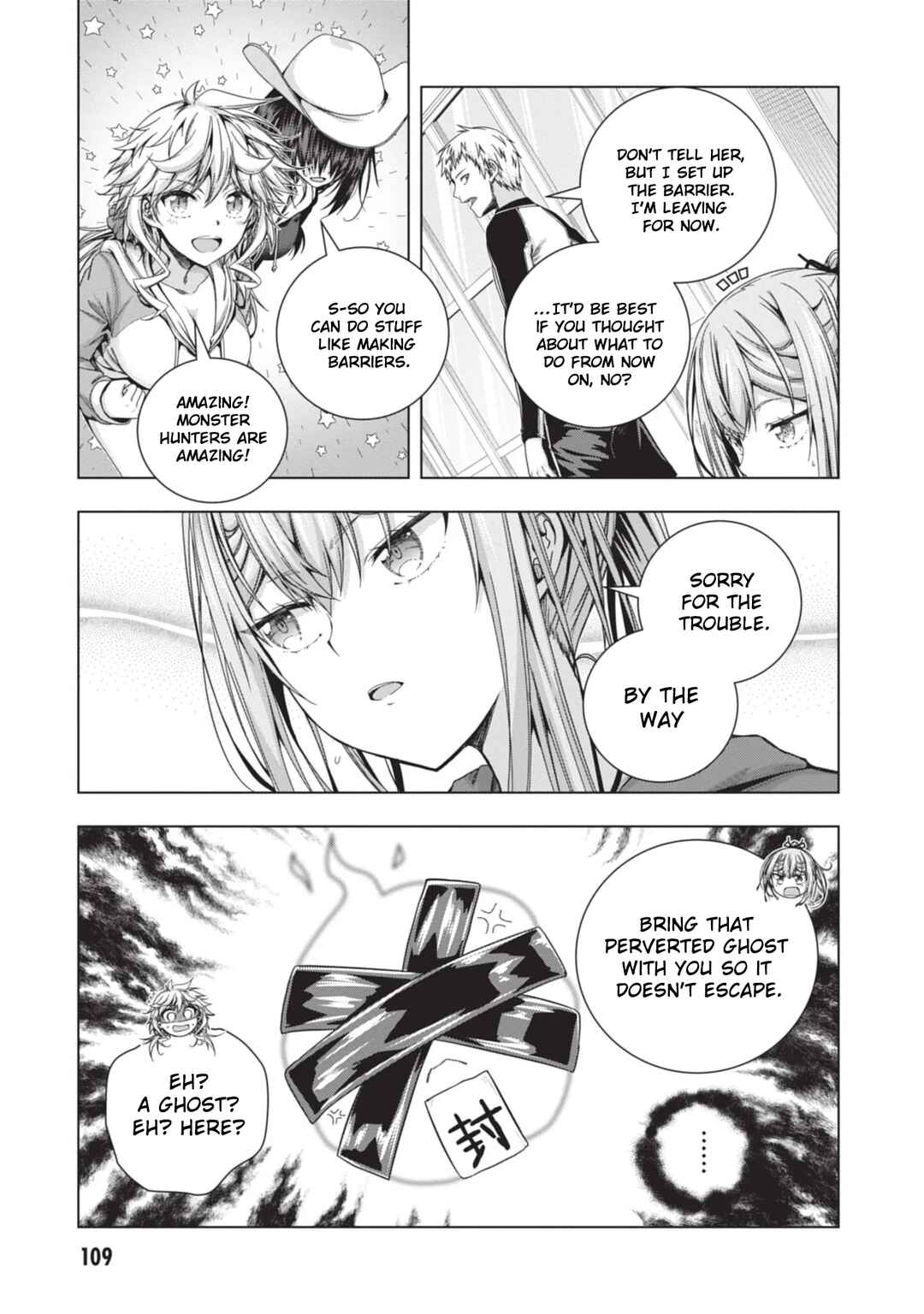 Iroha ni Hoero! Chapter 24 - Page 3