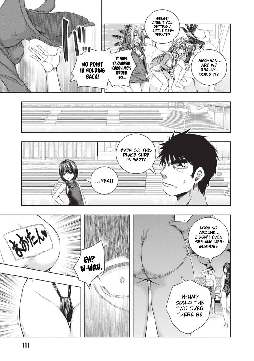 Iroha ni Hoero! Chapter 24 - Page 5