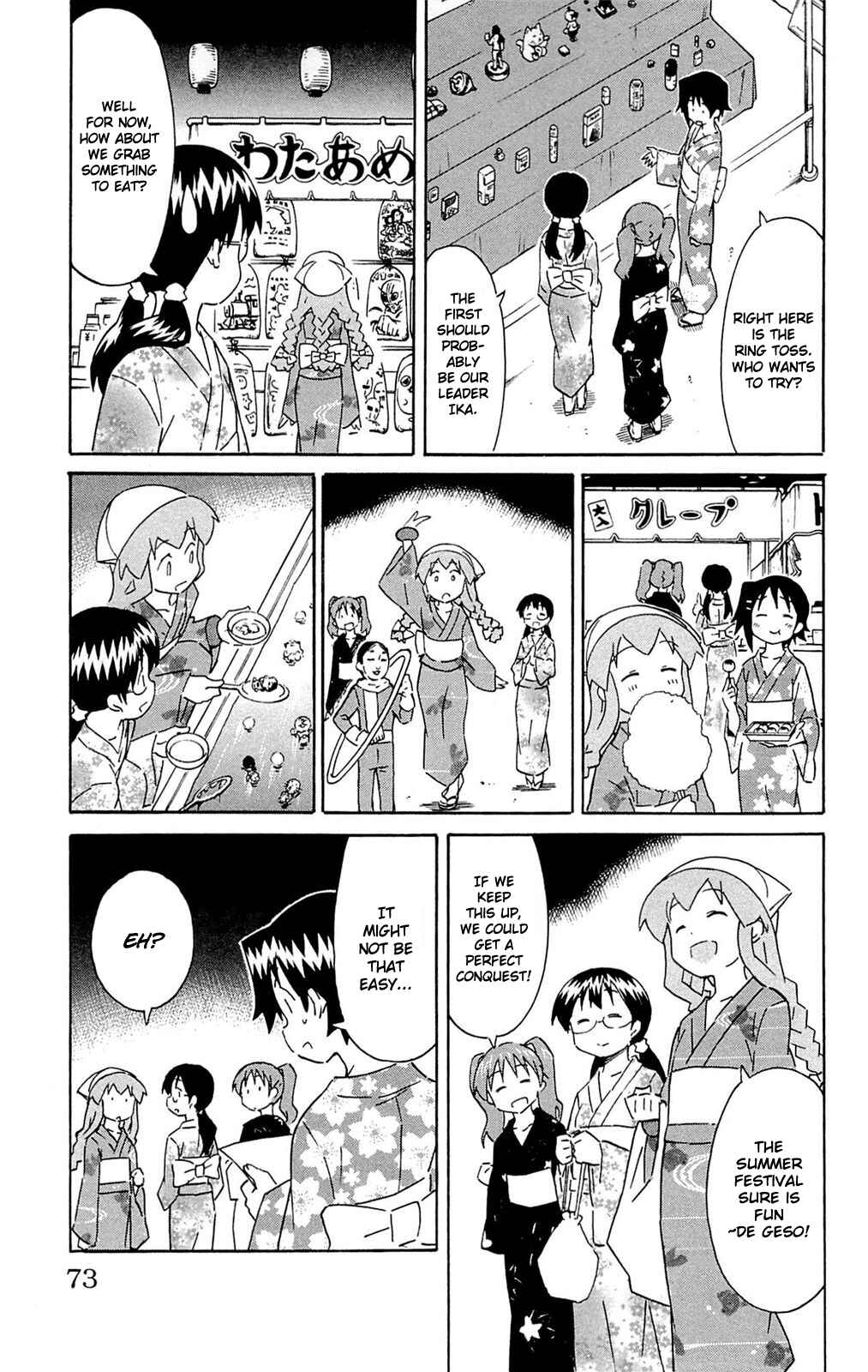 Shinryaku! Ika Musume Chapter 294 - Page 3