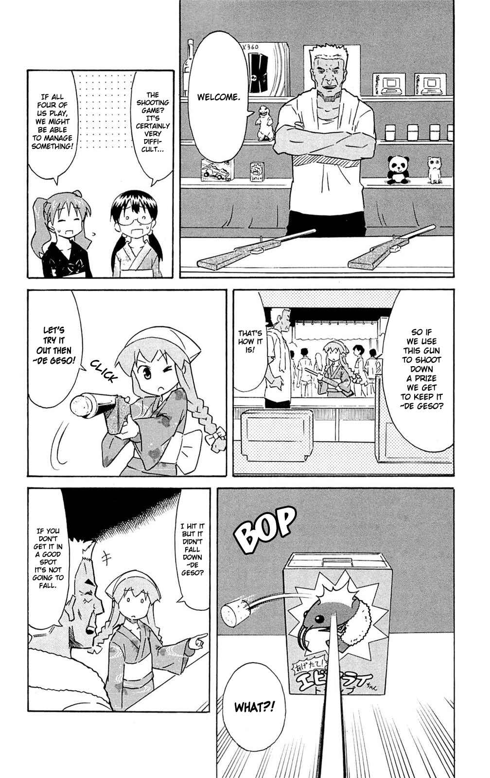 Shinryaku! Ika Musume Chapter 294 - Page 4