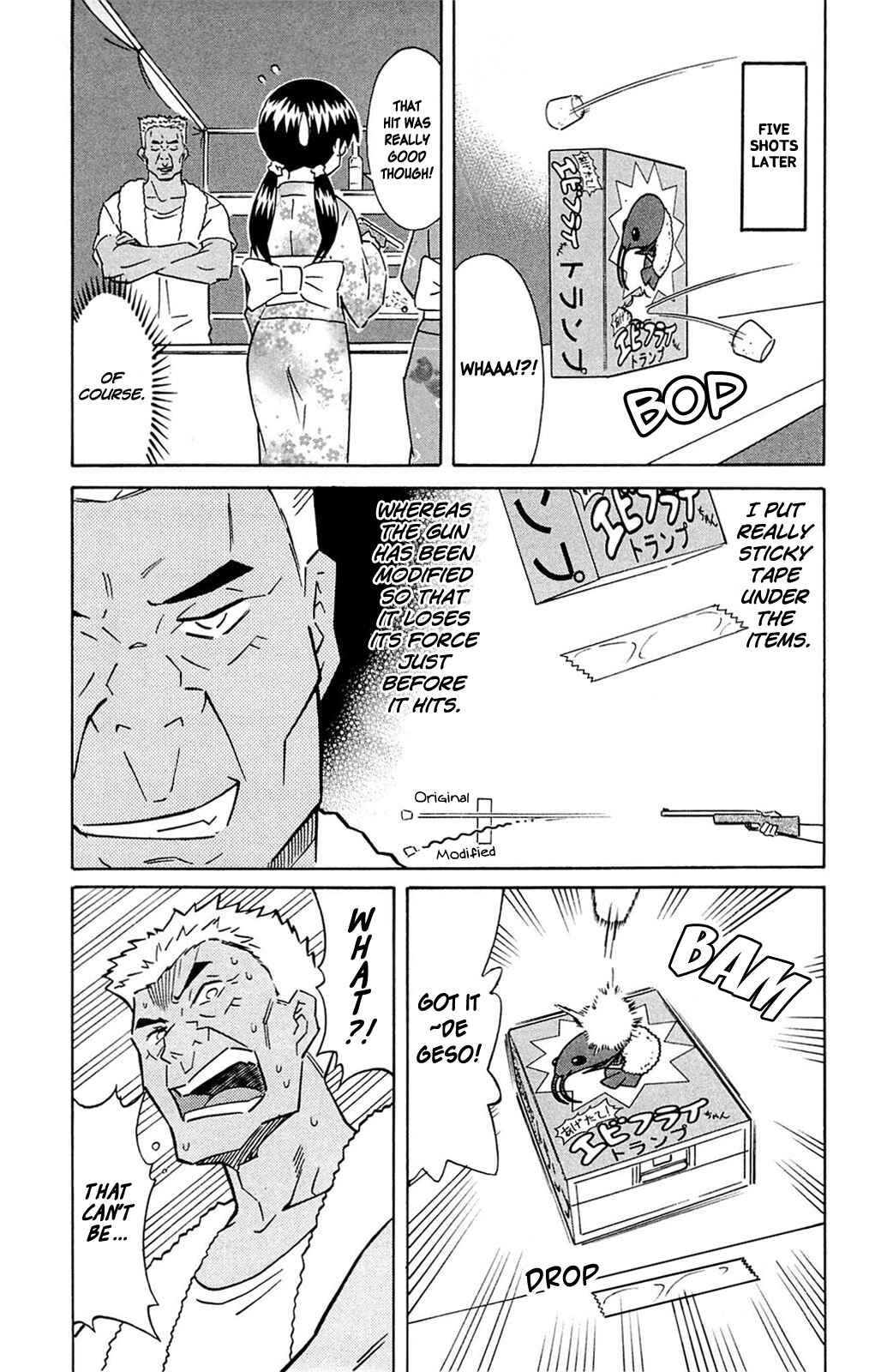 Shinryaku! Ika Musume Chapter 294 - Page 5