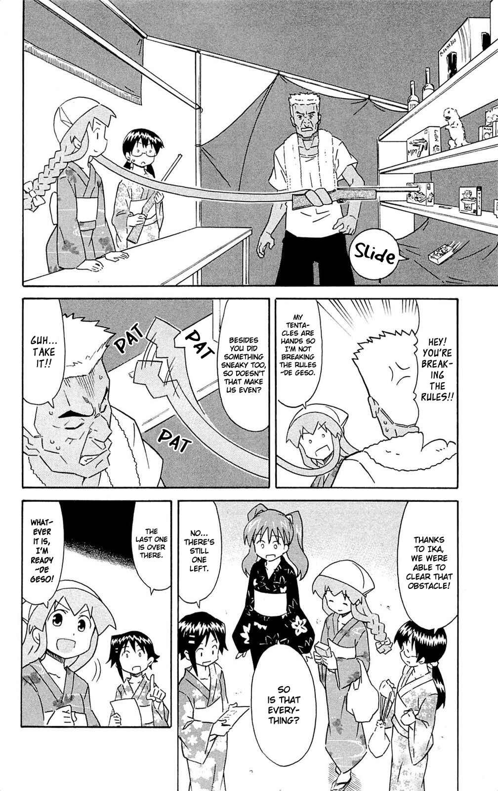 Shinryaku! Ika Musume Chapter 294 - Page 6
