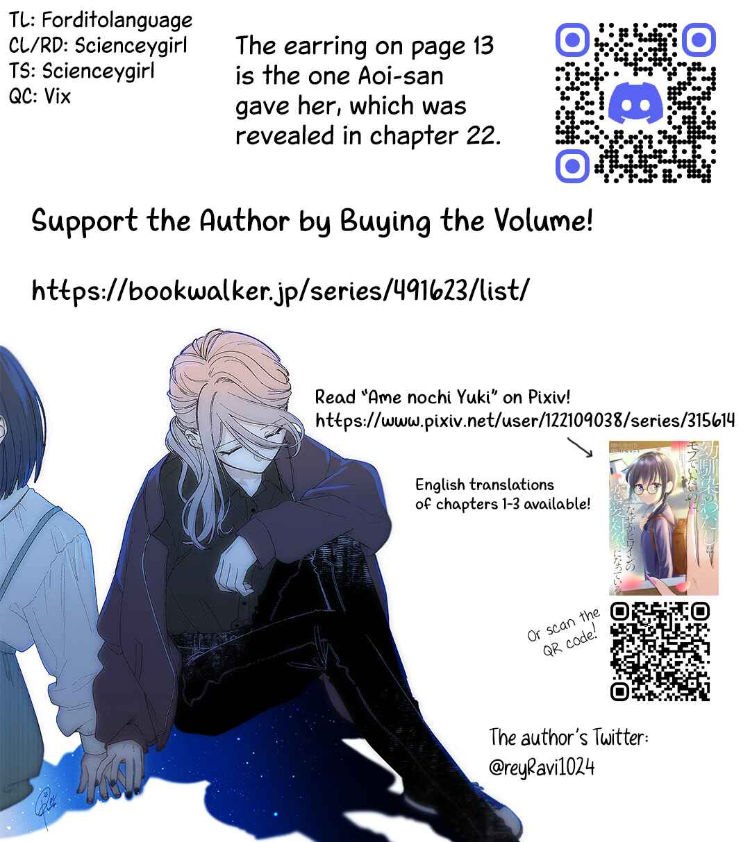 Kimi Meku Yoru ni Kogarete Chapter 32 - Page 20