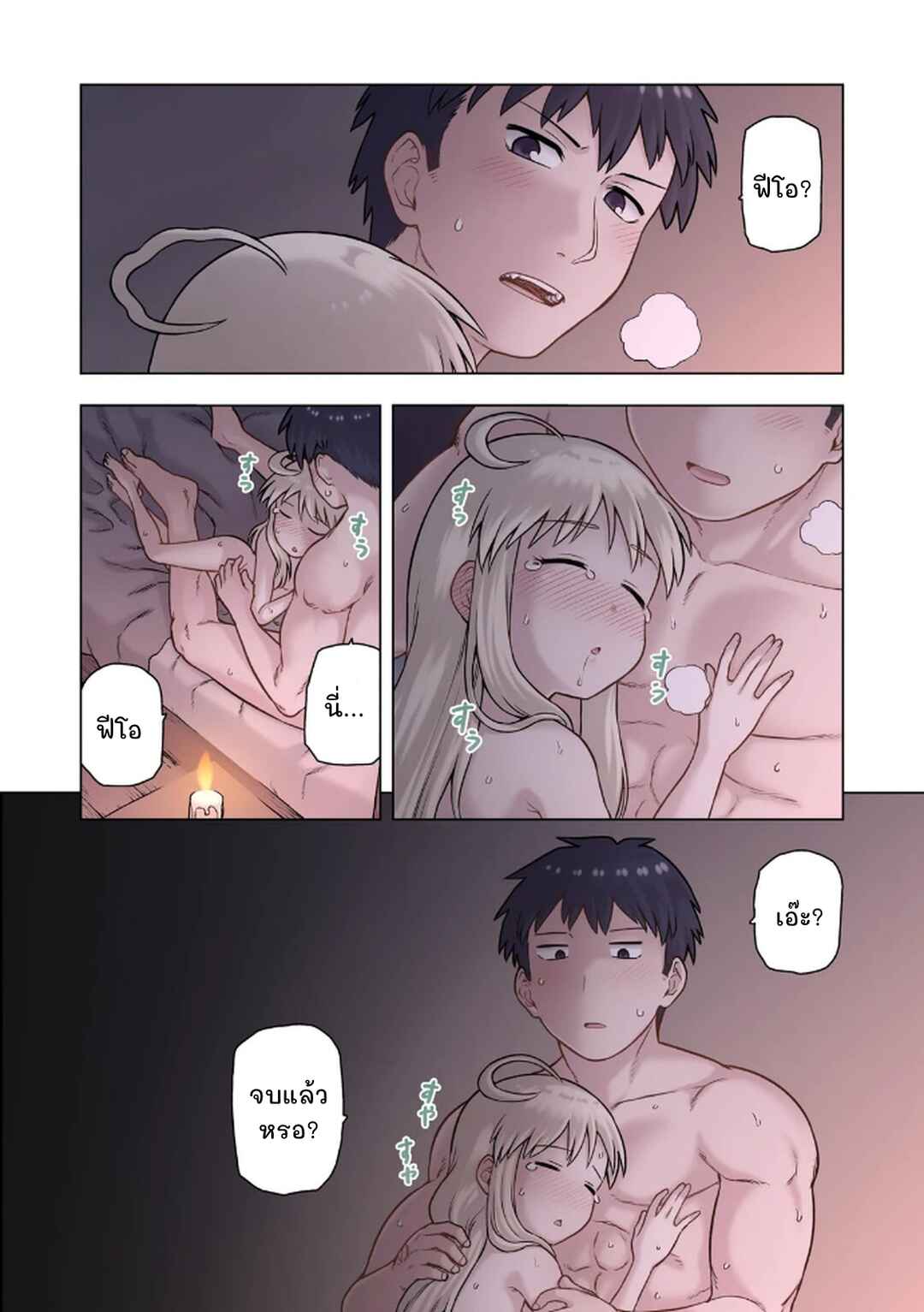 TS Tensei shite Masaka no Sub Heroine ni. Chapter 6 - Page 28