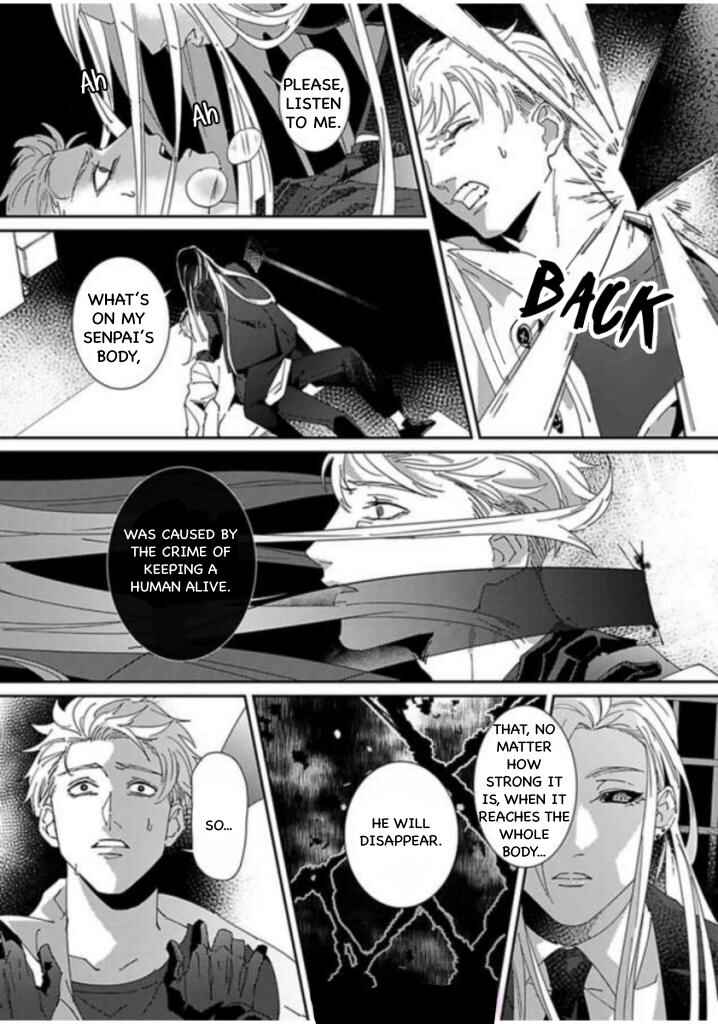 Shinigami wa Korosenai Chapter 5 - Page 19