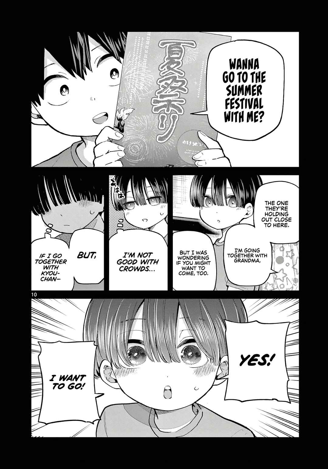 Koibami Shoujo Chapter 21 - Page 11