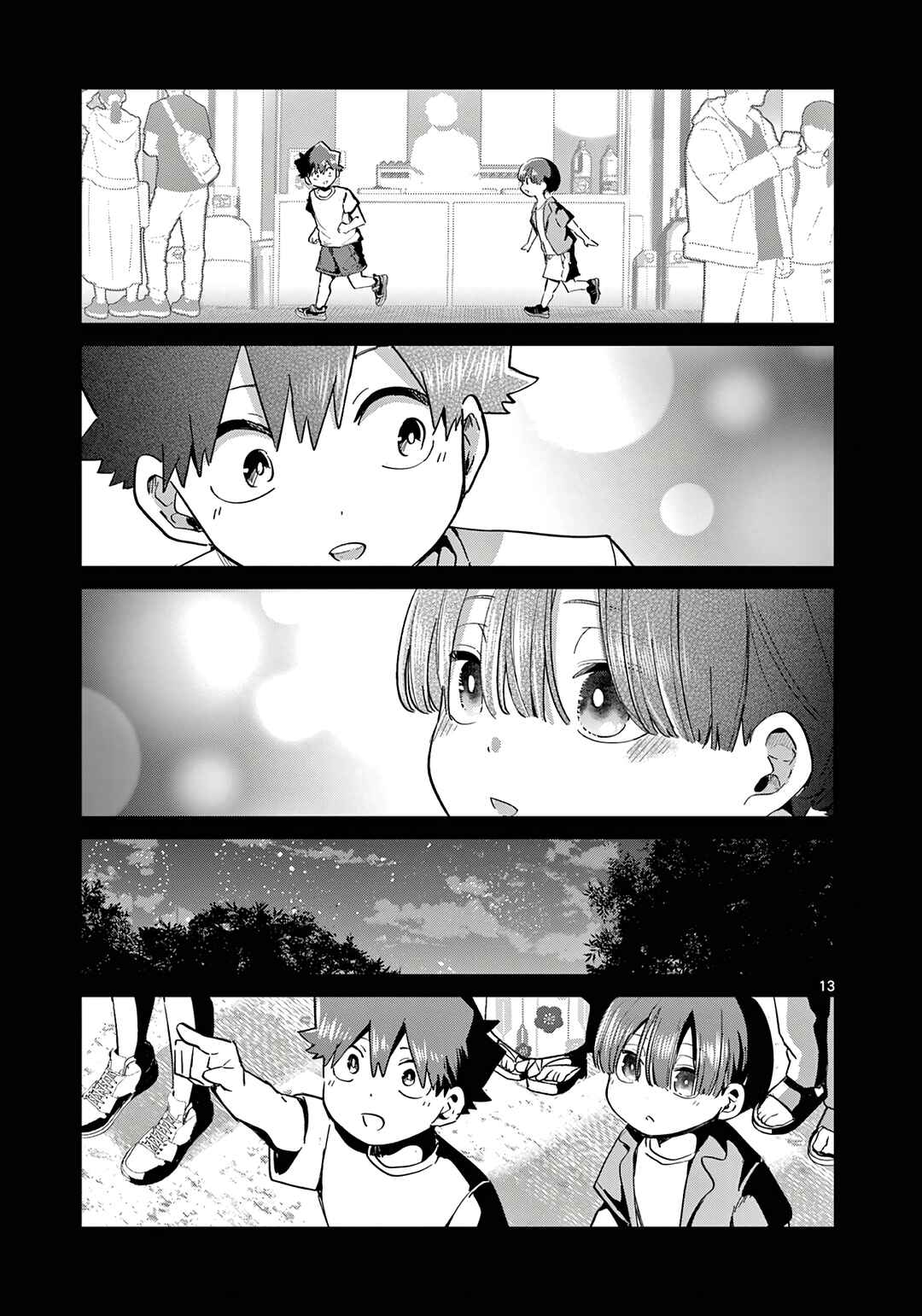 Koibami Shoujo Chapter 21 - Page 14
