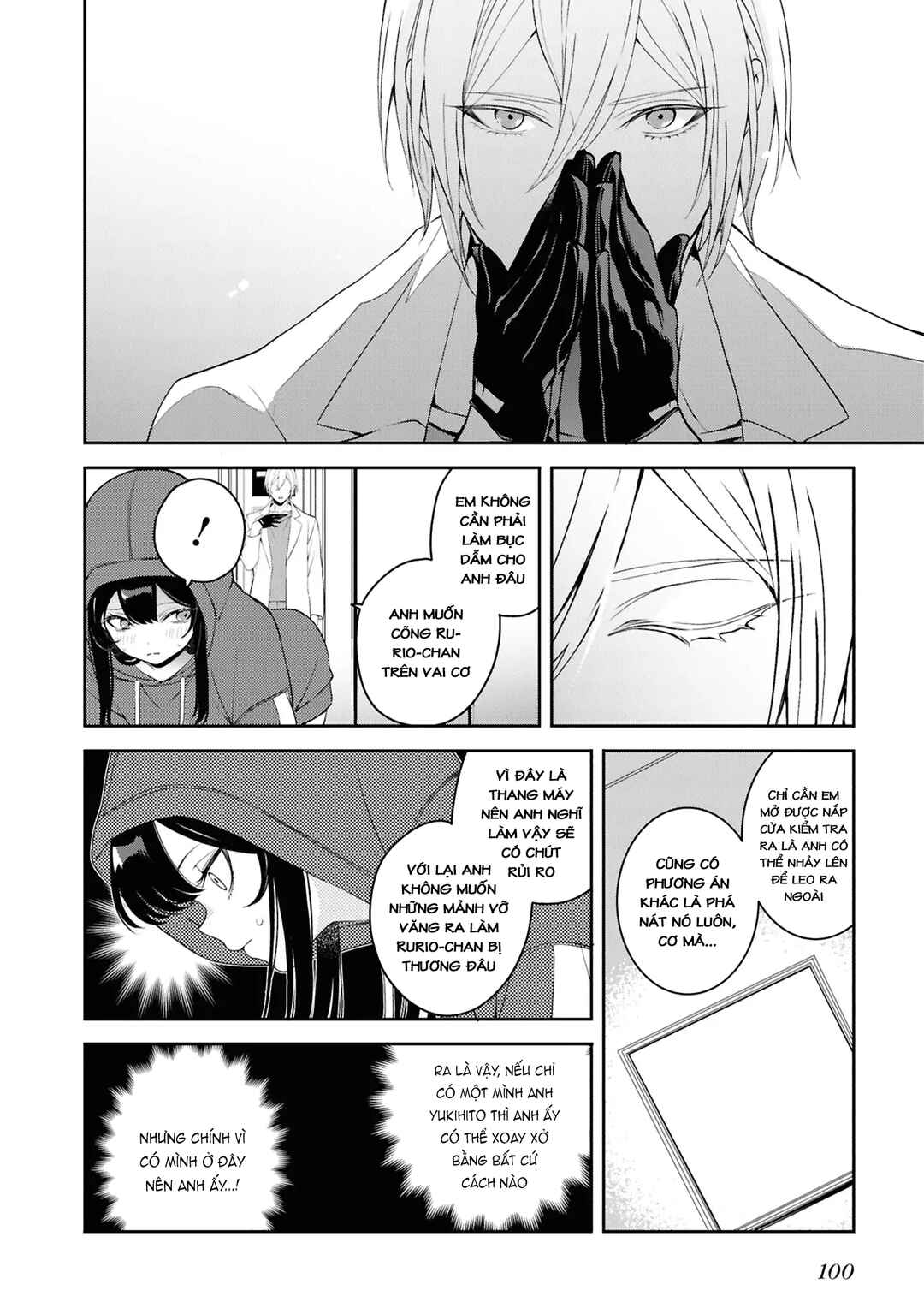 Soshite Hero to Uso o Tsuku Chapter 7 - Page 12