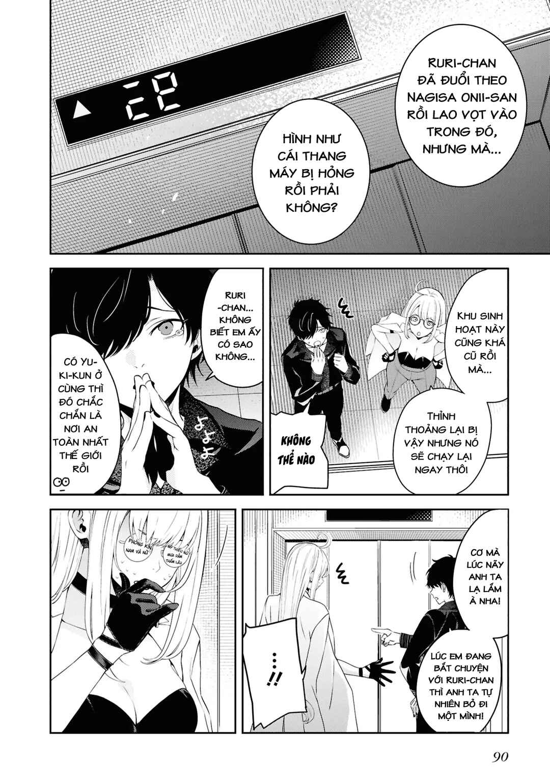 Soshite Hero to Uso o Tsuku Chapter 7 - Page 2