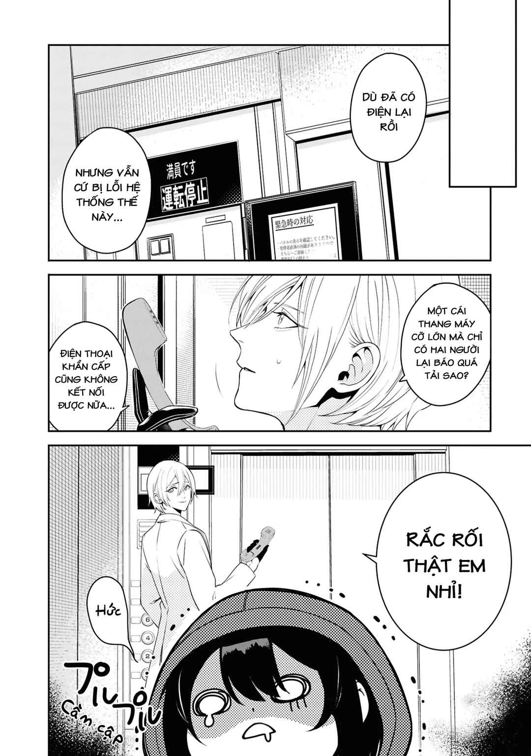 Soshite Hero to Uso o Tsuku Chapter 7 - Page 4