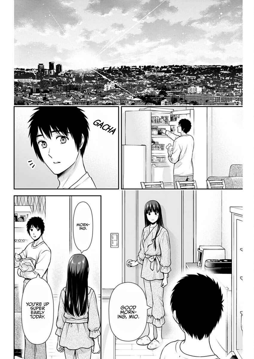 Issho ni Kurashite ii desu ka? Chapter 55 - Page 12