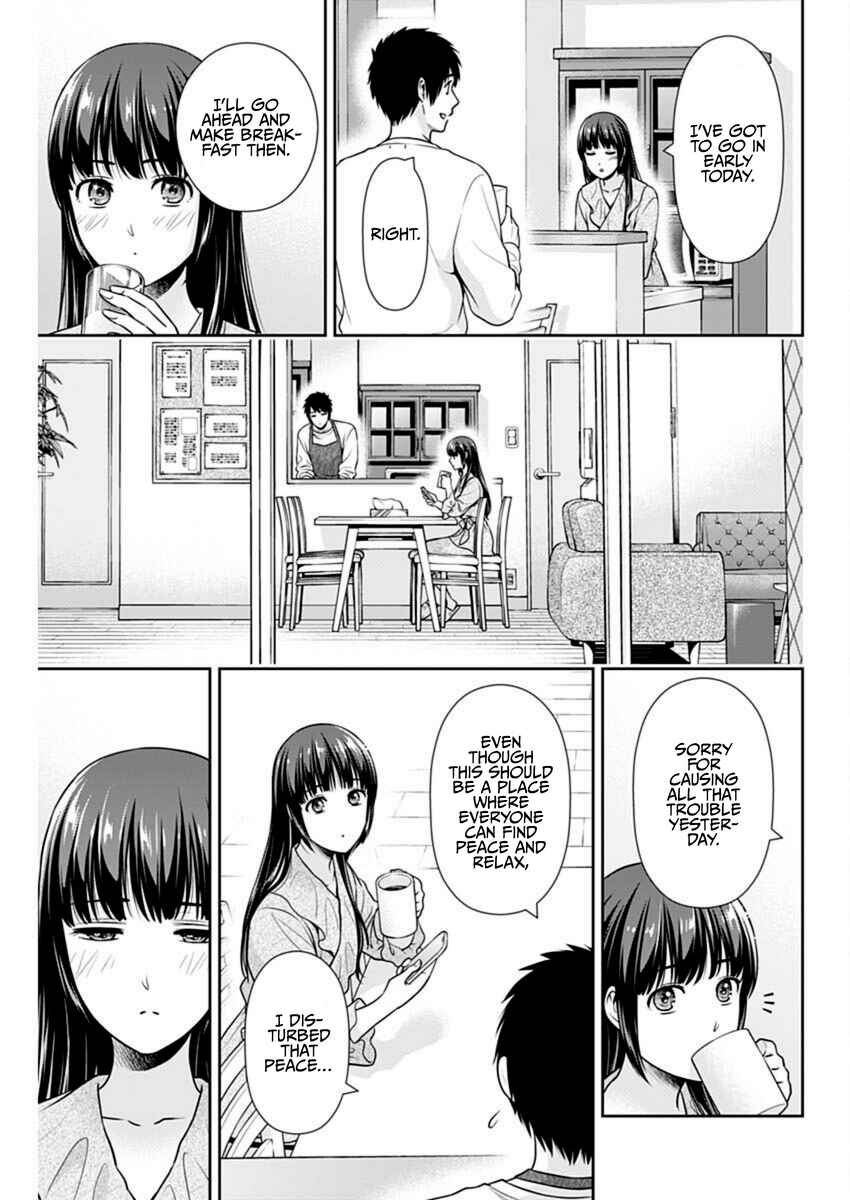 Issho ni Kurashite ii desu ka? Chapter 55 - Page 13