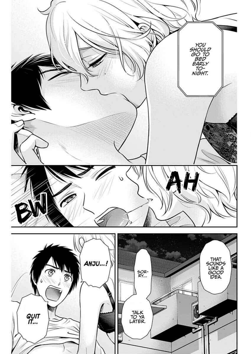 Issho ni Kurashite ii desu ka? Chapter 55 - Page 3