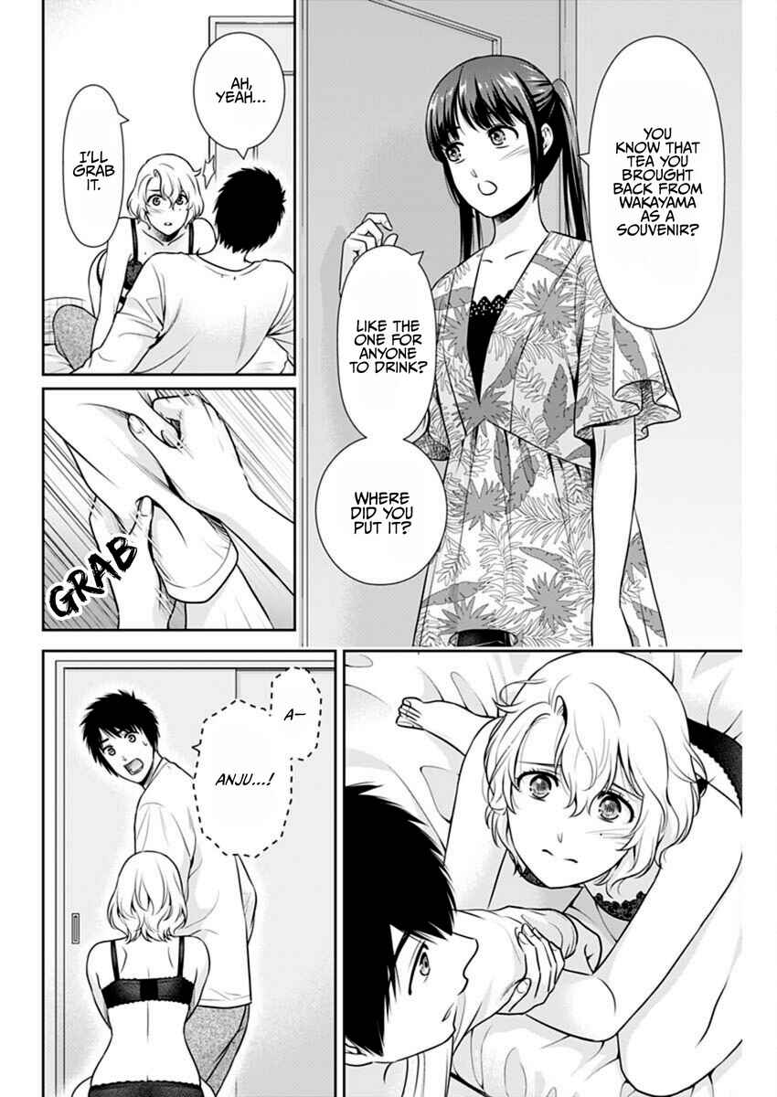Issho ni Kurashite ii desu ka? Chapter 55 - Page 6