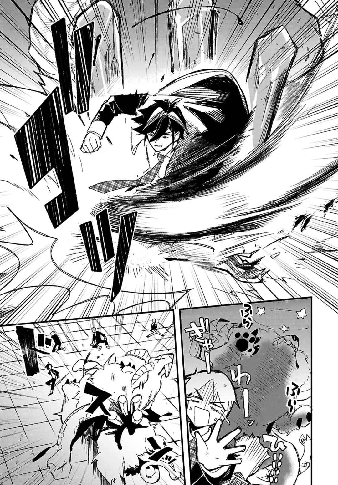 Dungeon Kouryaku no Tame nara, Love Comedy Shinakucha Dame desu ka? Chapter 1 - Page 10