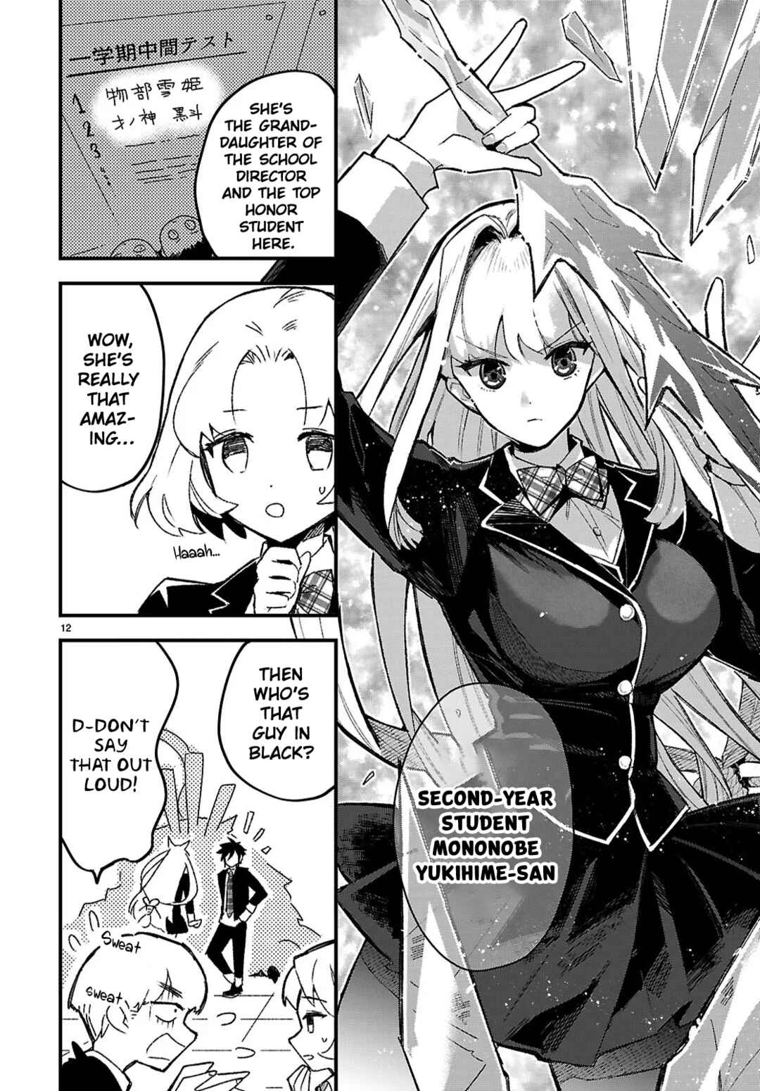 Dungeon Kouryaku no Tame nara, Love Comedy Shinakucha Dame desu ka? Chapter 1 - Page 15