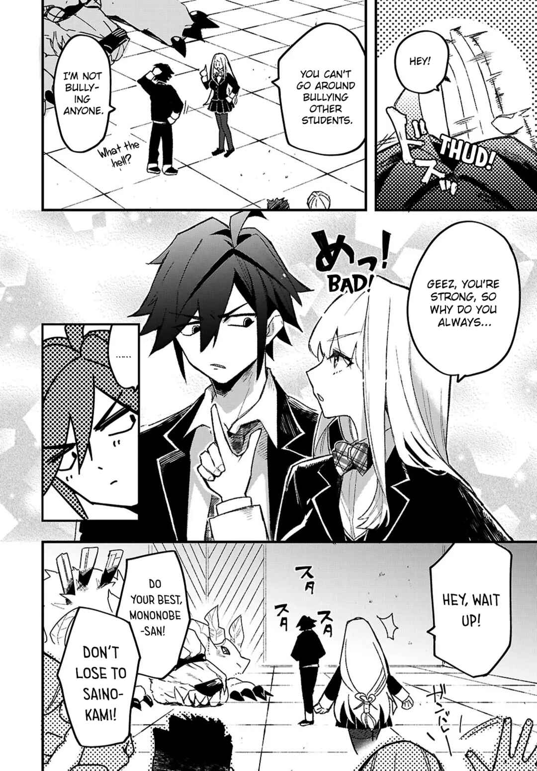 Dungeon Kouryaku no Tame nara, Love Comedy Shinakucha Dame desu ka? Chapter 1 - Page 17
