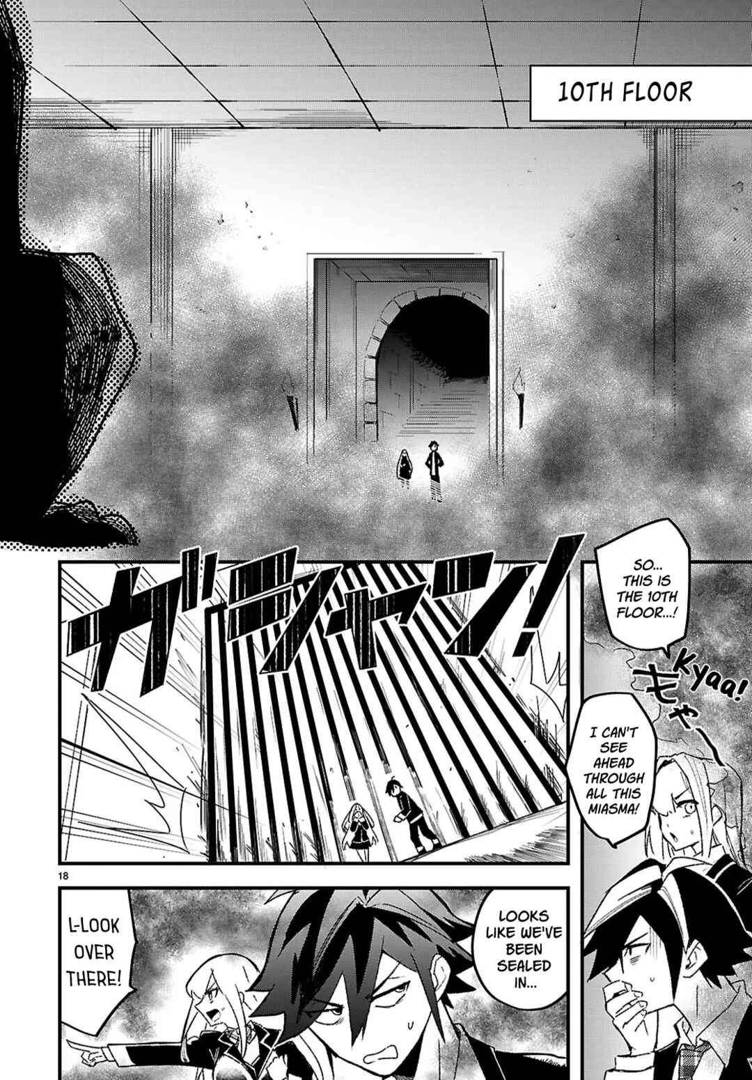 Dungeon Kouryaku no Tame nara, Love Comedy Shinakucha Dame desu ka? Chapter 1 - Page 21