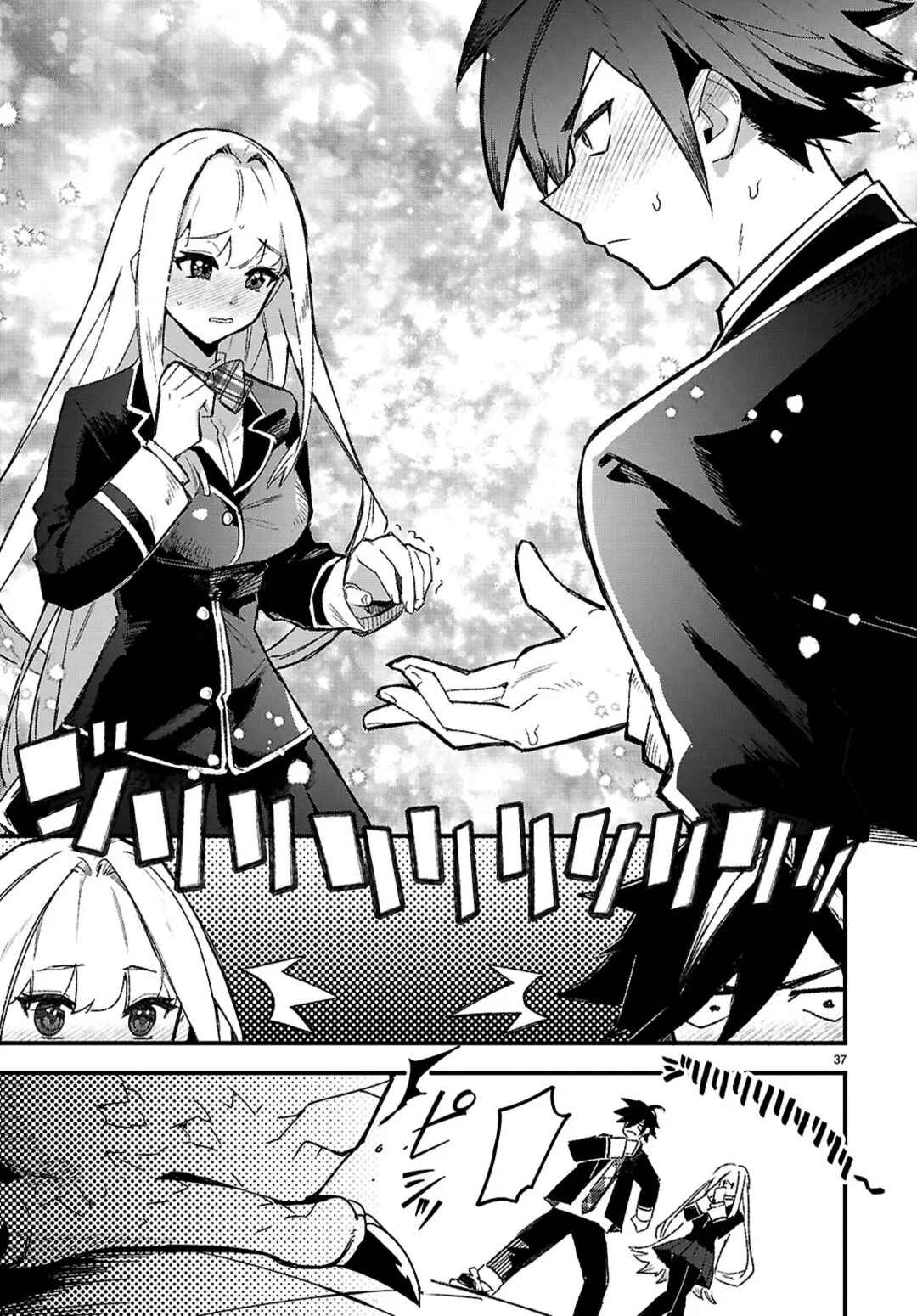 Dungeon Kouryaku no Tame nara, Love Comedy Shinakucha Dame desu ka? Chapter 1 - Page 40