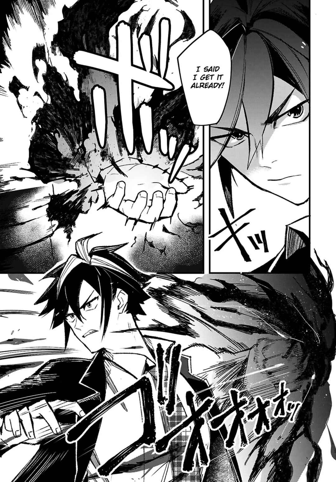 Dungeon Kouryaku no Tame nara, Love Comedy Shinakucha Dame desu ka? Chapter 1 - Page 46