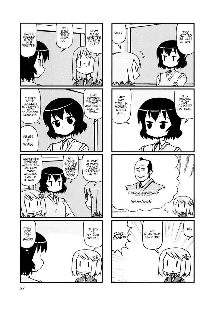 Harumination Chapter 9 - Page 3