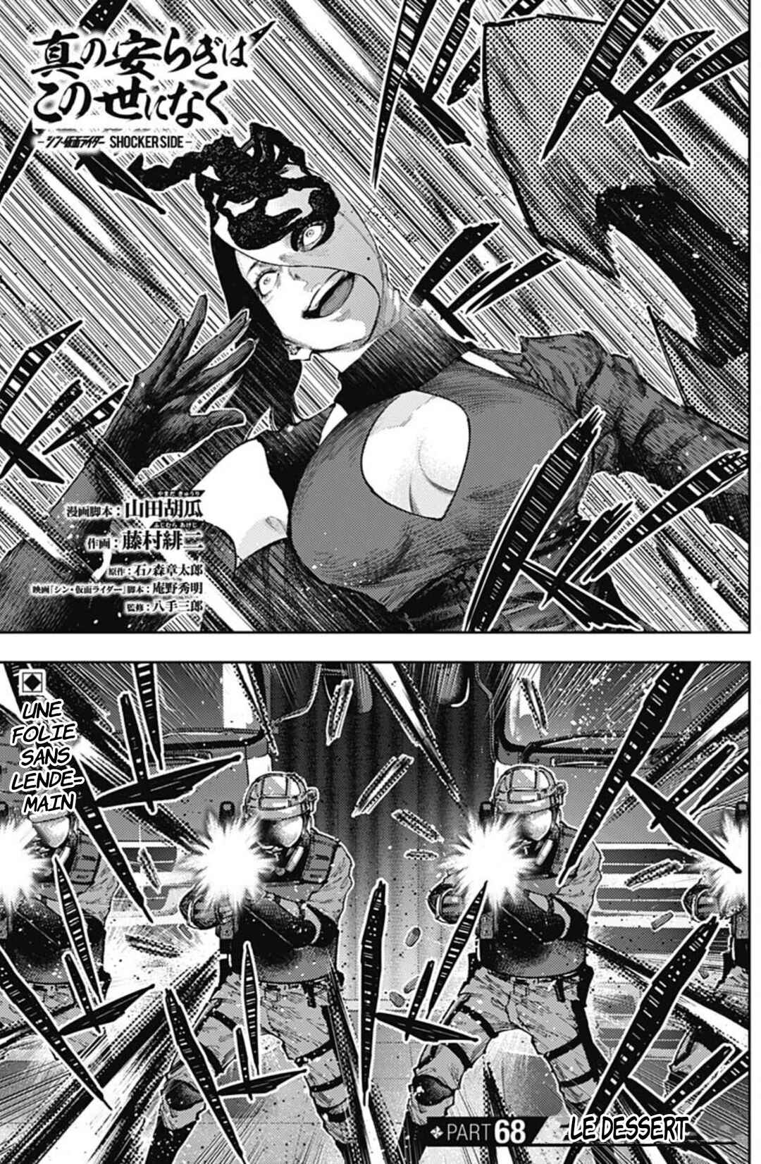 There is No True Peace in this World -Shin Kamen Rider Shocker Side- Chapter 68 - Page 2