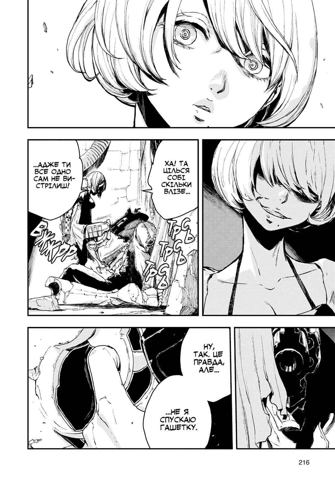 No Guns Life Chapter 11.5 - Page 36