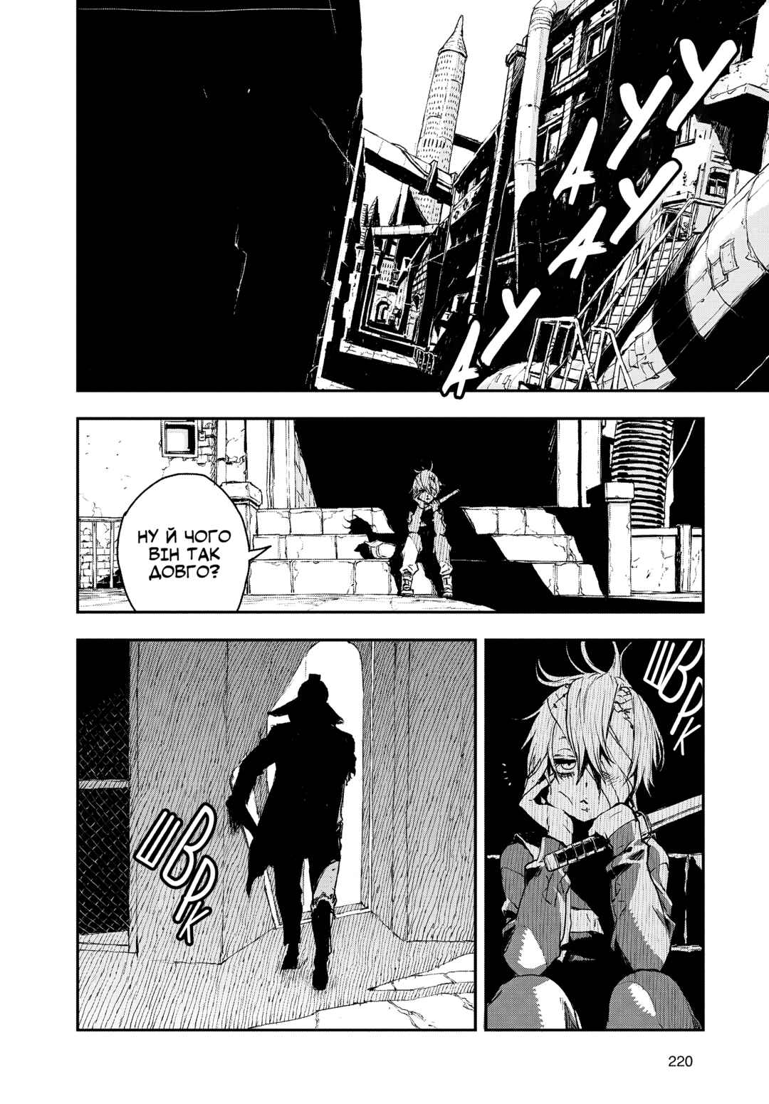 No Guns Life Chapter 11.5 - Page 40