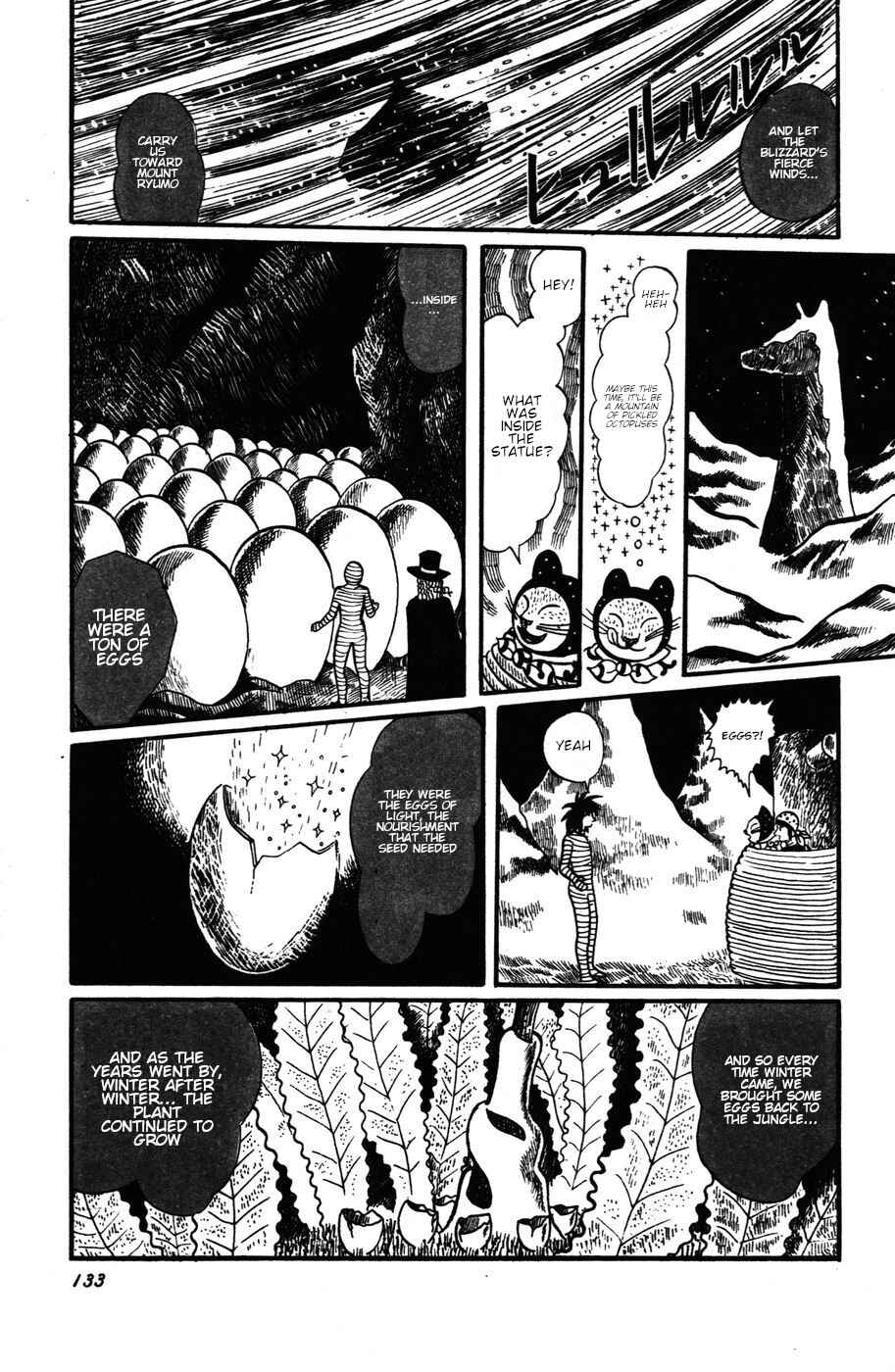 Atagoal Monogatari Chapter 15 - Page 7