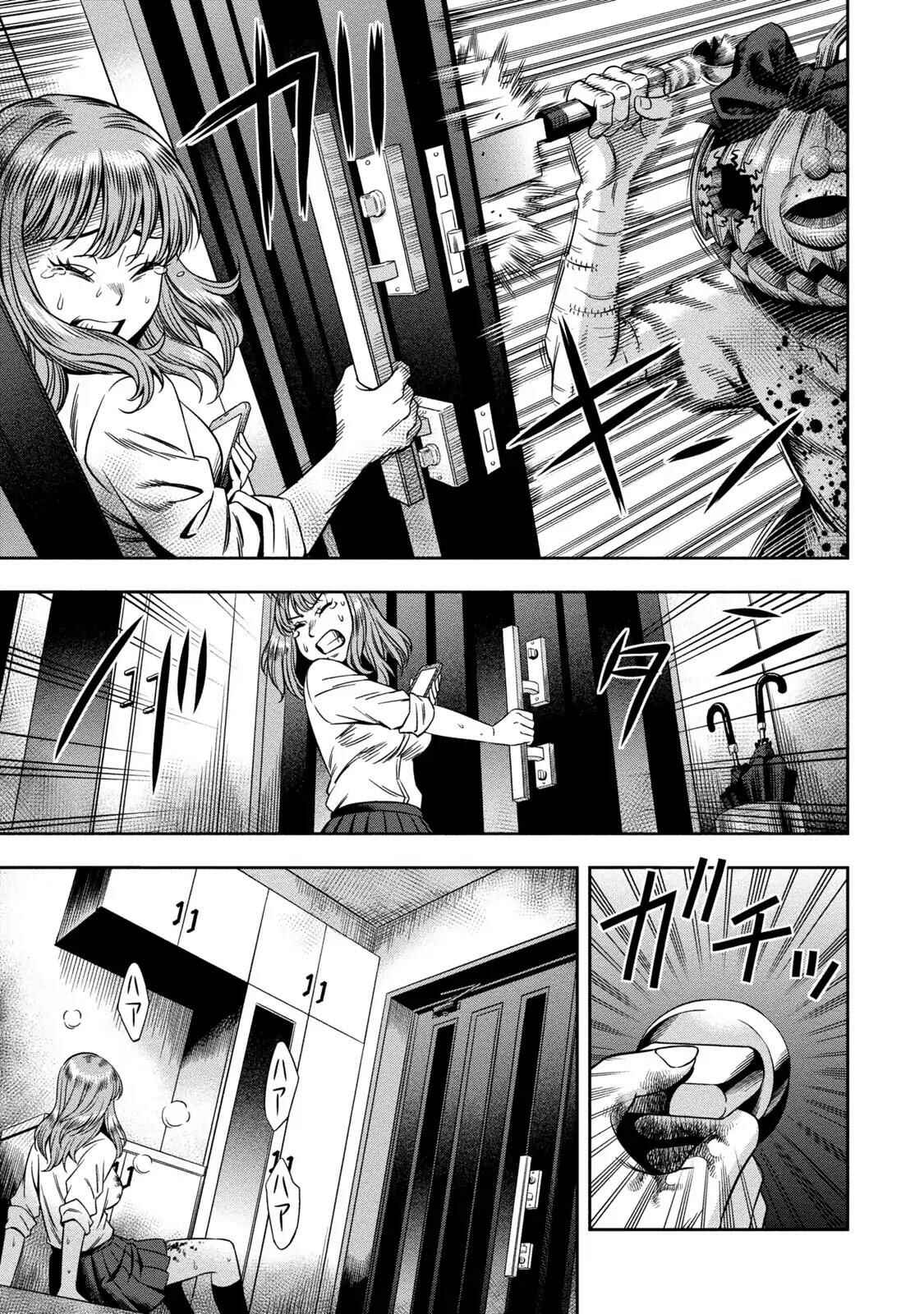 Pumpkin Night Chapter 1 - Page 21